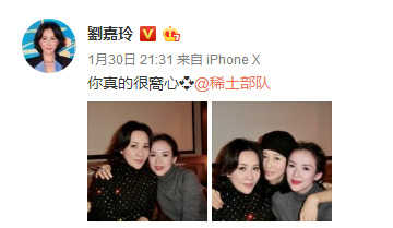 女神同框！刘嘉玲晒与章子怡合影赞对方窝心