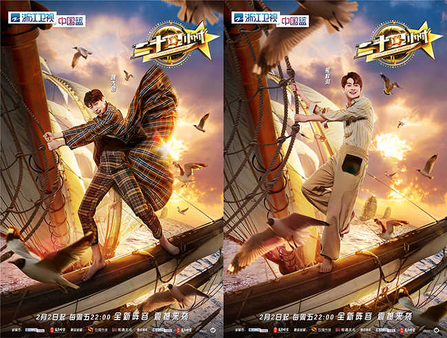《二十四小时3》