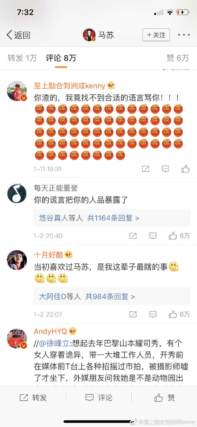 刘洲成